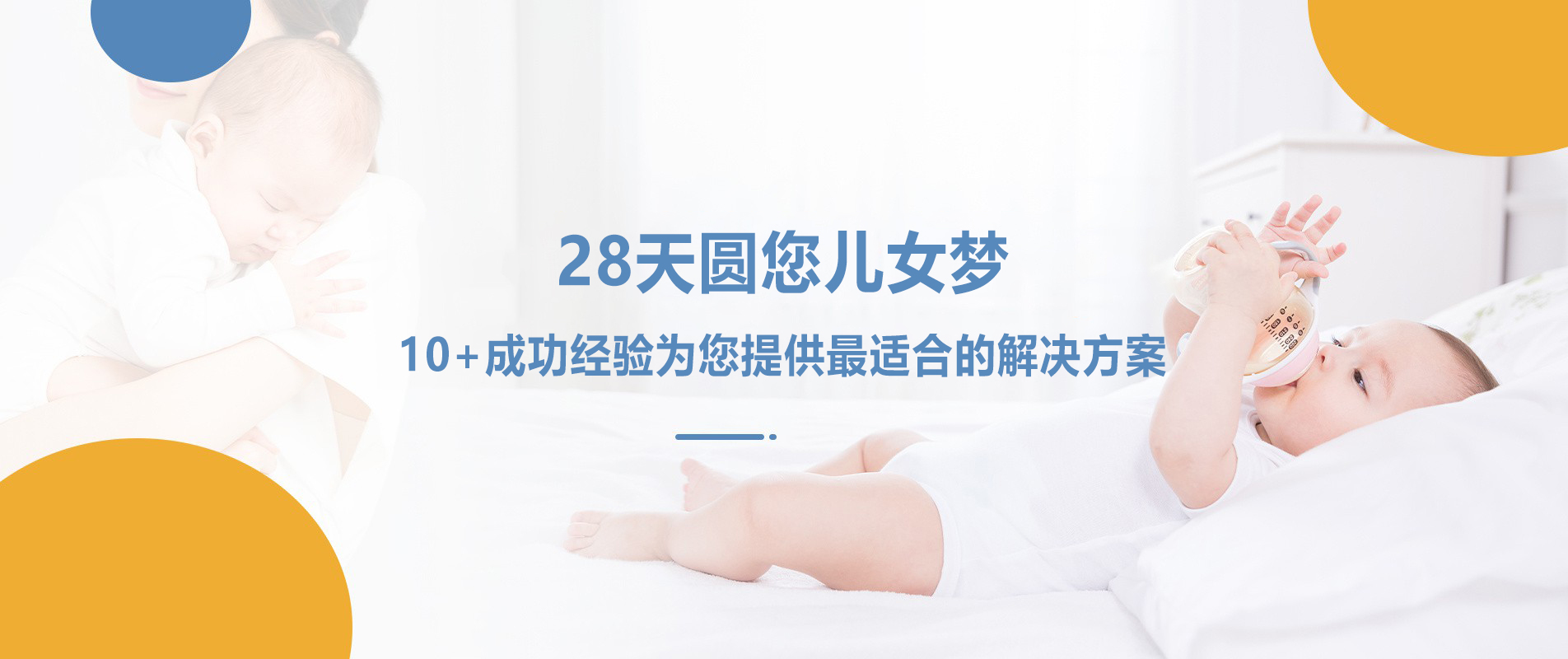 深圳代孕